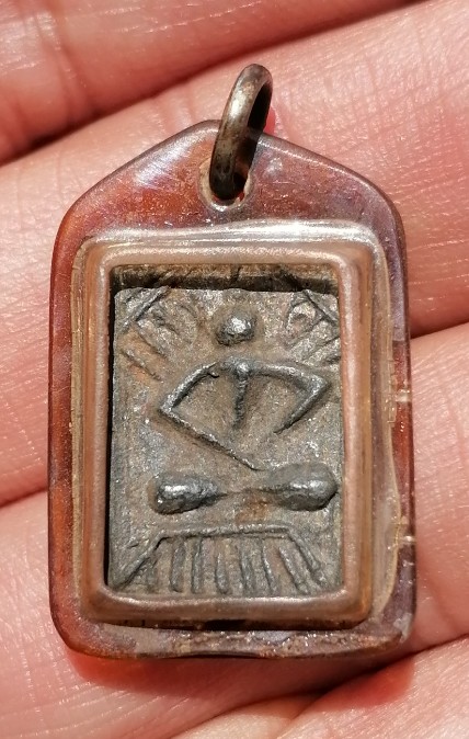 พระไม่ทราบที่ เคาะเดียว   