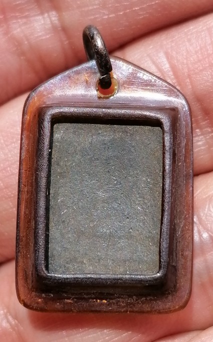 พระไม่ทราบที่ เคาะเดียว   