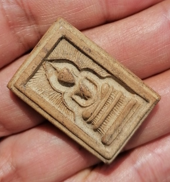 พระสมเด็จแหวกม่านรัศมี​​ หลวงพ่อกวย วัดโฆษิตาราม จ.ชัยนาท ยุคต้น​ เคาะเดียว