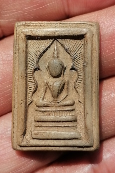 พระสมเด็จแหวกม่านรัศมี เนื้อดิน หลวงพ่อกวย วัดโฆษิตาราม จ.ชัยนาท เนื้อดิน ยุคต้น​ เคาะเดียว    