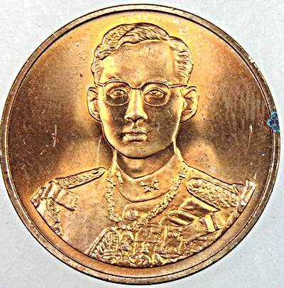 เหรียญฉลองสิริราชสมบัติ ครบ 50 ปี 2539