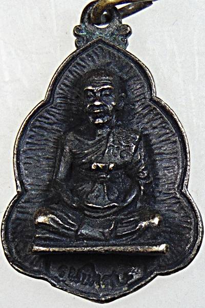 เหรียญหล่อหลวงพ่อแคล้ว วัดโพธิ์เรียง จ.เพชรบุรี 