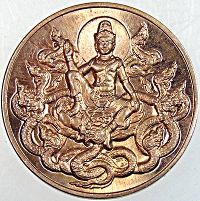 เหรียญองค์จตุคามรามเทพ