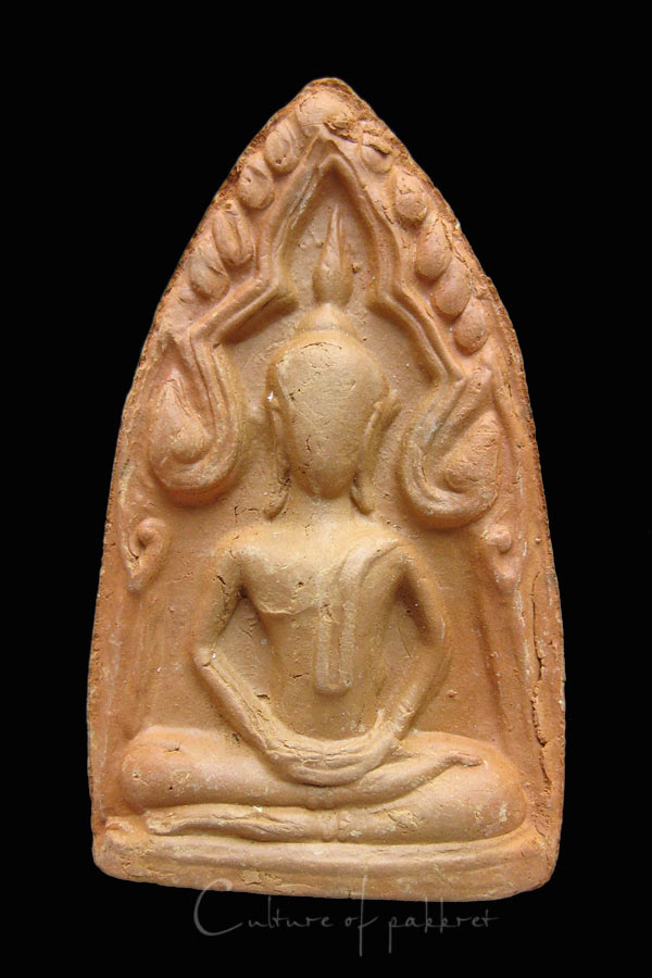 พระพิมพ์ขุนแผน หลวงพ่อชำนาญ วัดบางกุฎีทอง (1015)