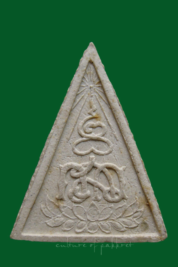 พระพุทธ พิมพ์นางพญา เนื้อผง ไม่ทราบที่ (1212)