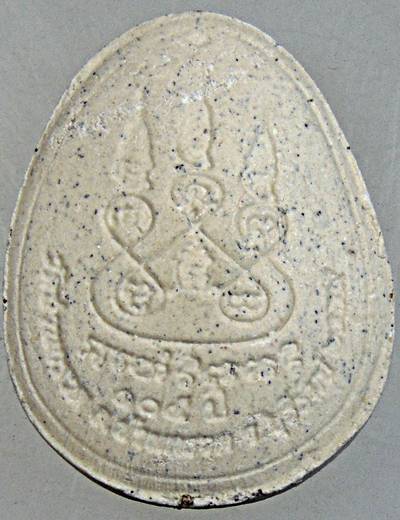 ๒๐ พระผงเจริญพร หลวงปู่ผาด วัดบ้านกรวด บุรีรัมย์