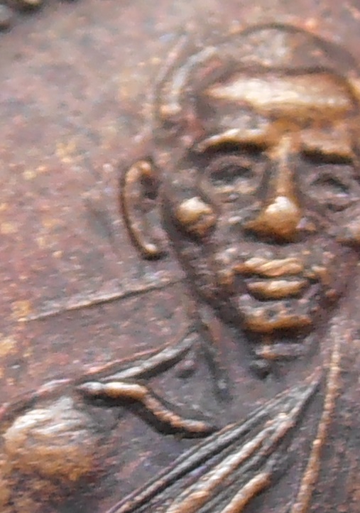 เหรียญหลวงพ่อดี วัดหนองจอก นครราชสีมา ปี๒๕๒๙ รุ่นแรก