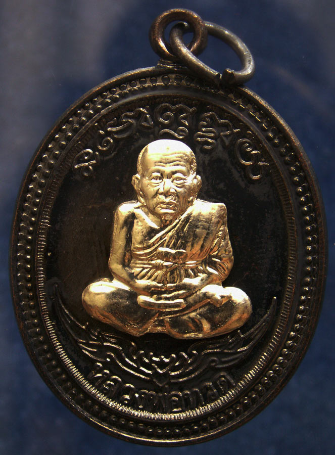 โค้ดกรรมการ เลข 3 หลัก !!! เลข 923...เหรียญหลวงปู่ทวด หลังพ่อท่านเขียว วัดห้วยเงาะ รุ่นกิตติคุโณ 82 