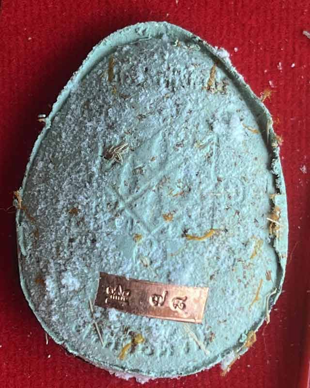 หลวงพ่อพัฒน์ ปุญฺญกาโม วัดห้วยด้วน จ.นครสวรรค์ รุ่น พระปิดตา จำโบ้ ปลดหนี้ 2 ไตรมาส