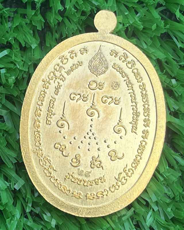 หลวงปู่จื่อ พันธมุตโต หลวงปู่จือ รุ่นชนะจน หลวงปู่จือ วัดเขาตาเงาะ จ.ชัยภูมิ  ชัยภูมิ +กล่อง เลข 29 