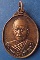 เหรียญพระอาจารย์อุทัย วัดเขาใหญ่เจริญธรรม นครราชสีมา ปี2552