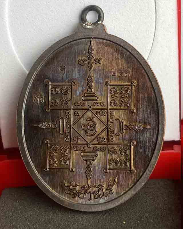 หลวงพ่อทอง วัดบ้านไร่ นครราชสีมา รุ่น ทองปาฎิหาริย์ 