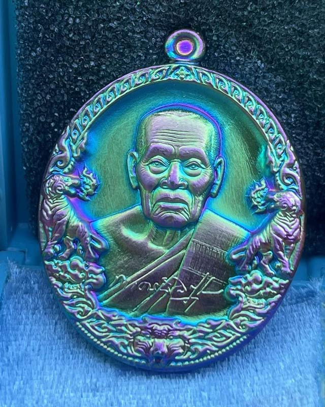 หลวงพ่อพัฒน์ ปุญฺญกาโม วัดห้วยด้วน จ.นครสวรรค์ รุ่น ราชาพยัคฆ์ ลังกรรมการอุปถัมป์