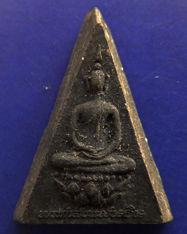 12.พระกำลังแผ่นดิน พิมพ์คะแนน (เล็ก) มวลสารจิตรลดา ในหลวงครองราชครบ 50 พรรษา พ.ศ. 2539 สร้างน้อยหายา