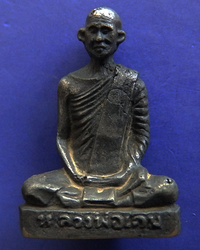 หลวงพ่อเดิม รุ่นช้างคู่ เนื้อขันลงหิน ออกวัดท้ายน้ำ จ.พิจิตร ปี 2526 สร้างตามจำนวนปีที่สร้าง 2525 อง