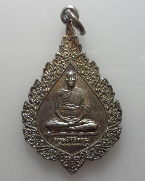 *** กรุงเทพฯ *** เหรียญพระสิริธีรคุณ (เจ้าคุณพรหมา) วัดยานนาวา