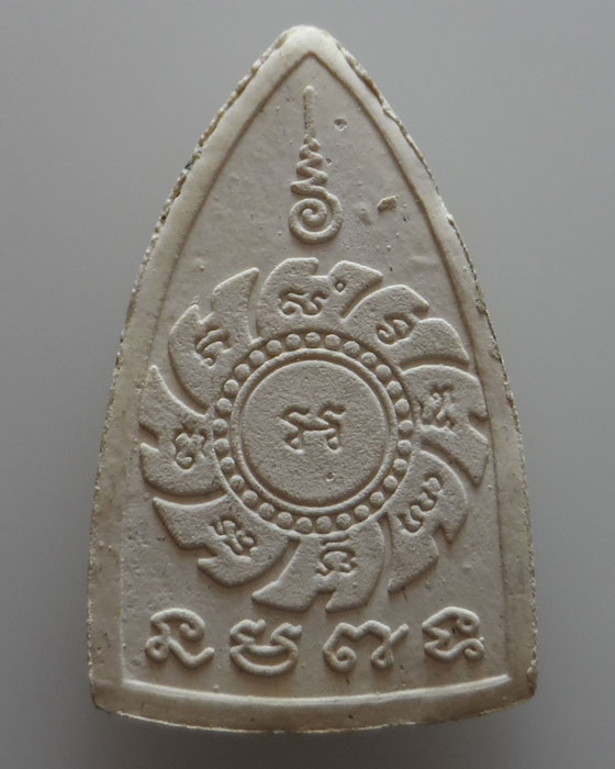 พระพุทธชินราช หลังกงจักร หลวงพ่อดาบส สุมโน อาศรมไผ่มรกต จ.เชียงราย ปี๒๕๒๙