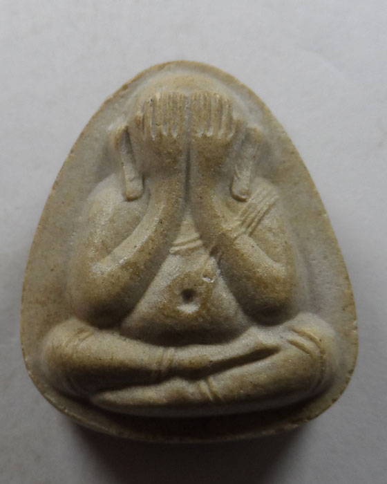 พระปิดตาปลดหนี้ เนื้อเกสร หลังยันต์นะ หลวงปู่โต๊ะ วัดประดู่ฉิมพลี รุ่น ๑๑๑ ปี ปี๒๕๔๑