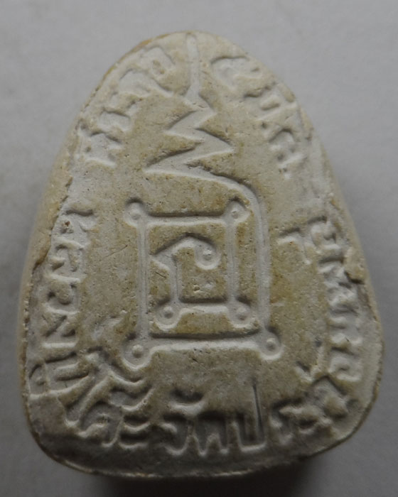 พระปิดตา หลวงปู่โต๊ะ วัดประดู่ฉิมพลี รุ่น ๑๐๘ ปี ปี๒๕๓๘