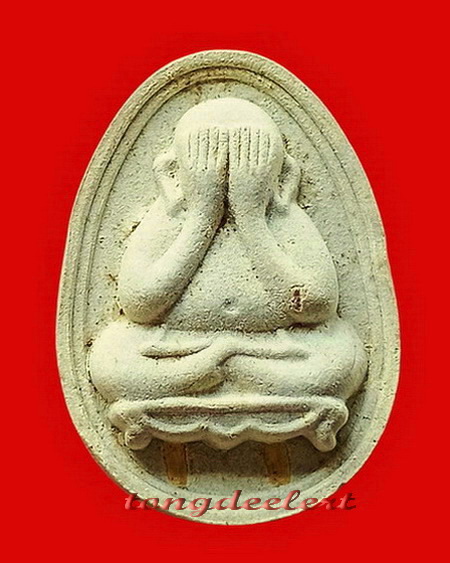 พระปิดตา หลวงพ่ออุตตมะ วัดวังก์วิเวการาม จ.กาญจนบุรี รุ่นอุดมมงคล ตะกรุดทองคำ สวยมากค่ะ