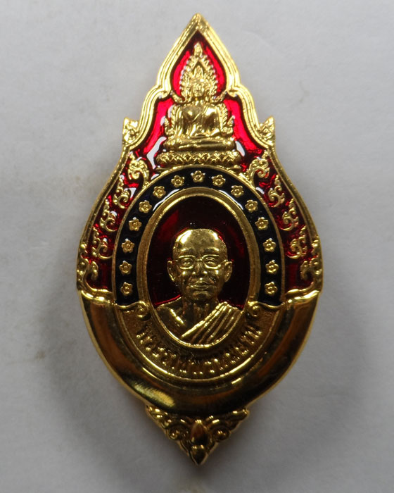ล็อกเก็ตเข็มกลัด ที่ระลึกครบรอบวันเกิด หลวงพ่อฤาษีลิงดำ วัดท่าซุง จ.อุทัยธานี ปี๒๕๕๑