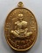 เหรียญมหาลาภ หลวงพ่อคูณ ปริสุทฺโธ วัดบ้านไร่ จ.นครราชสีมา ปี๒๕๕๗