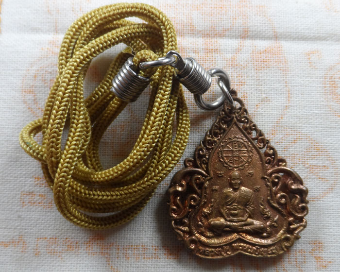 เหรียญพระมหาจักรพรรดิ์ หลัง หลวงปู่ดู่ หลวงตาม้า วัดถ้ำเมืองนะ จ.เชียงใหม่