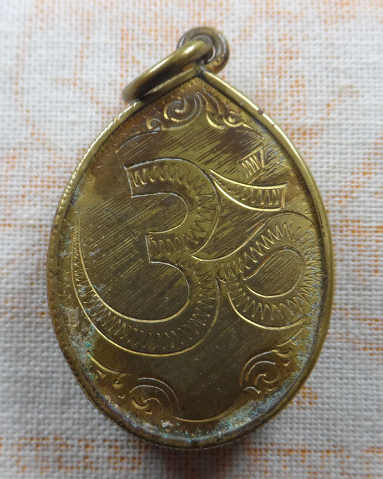 ล็อกเก็ตพระแม่สุรัสวดี เทพีแห่งปัญญาและวาทศิลป์