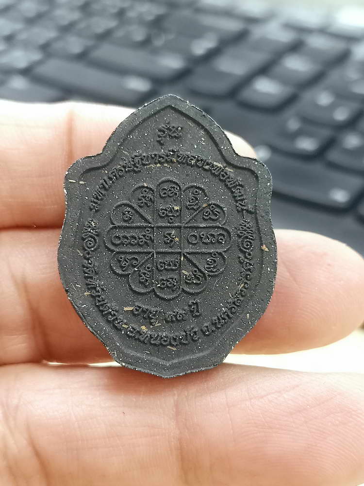 5-41 พระผงมังกร มหาเศรษฐีบารมีพ่อพัฒน์ หลวงพ่อพัฒน์ วัดห้วยด้วน นครสวรรค์ 2563 กล่องเดิม