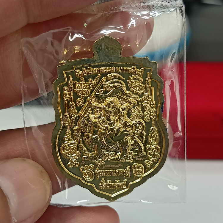 ลงยา เหรียญเสมาพระราหู รุ่นมหาเศรษฐีมั่งมีทรัพย์ หลวงปู่เจ(บุญมา) วัดป่าวิเวกธรรม