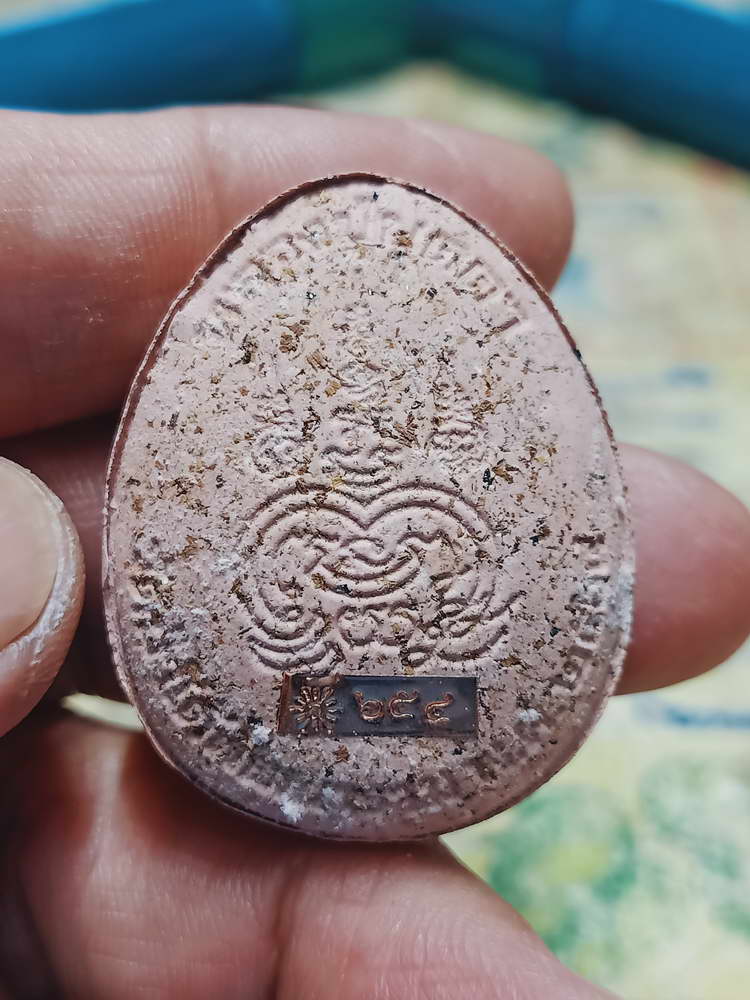 4-412 พระปิดตาจัมโบ้ ปลดหนี้ รวยชนะจน หลวงปู่บุดดา วัดป่าใต้พัฒนาราม จ.สระแก้ว หมายเลข 654 กล่องเดิม