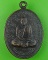 เหรียญรุ่นแรกหลวงปู่จันทา วัดป่าเขาน้อย พิจิตร .B22.