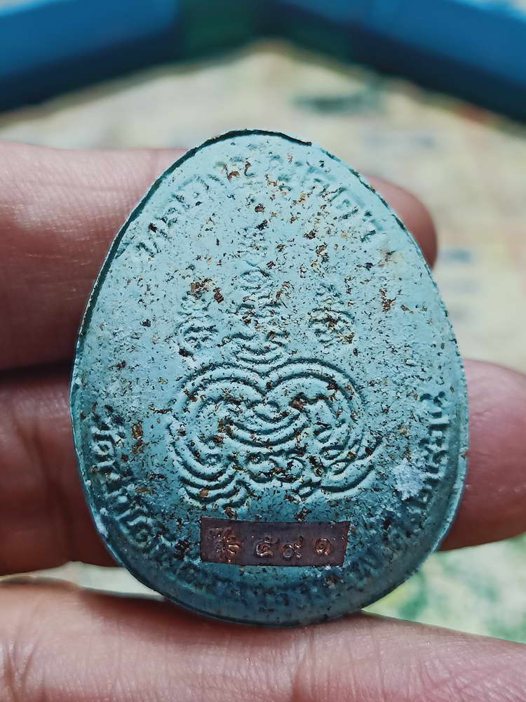 4-421 พระปิดตาจัมโบ้ ปลดหนี้ รวยชนะจน หลวงปู่บุดดา วัดป่าใต้พัฒนาราม จ.สระแก้ว หมายเลข 591 กล่องเดิม