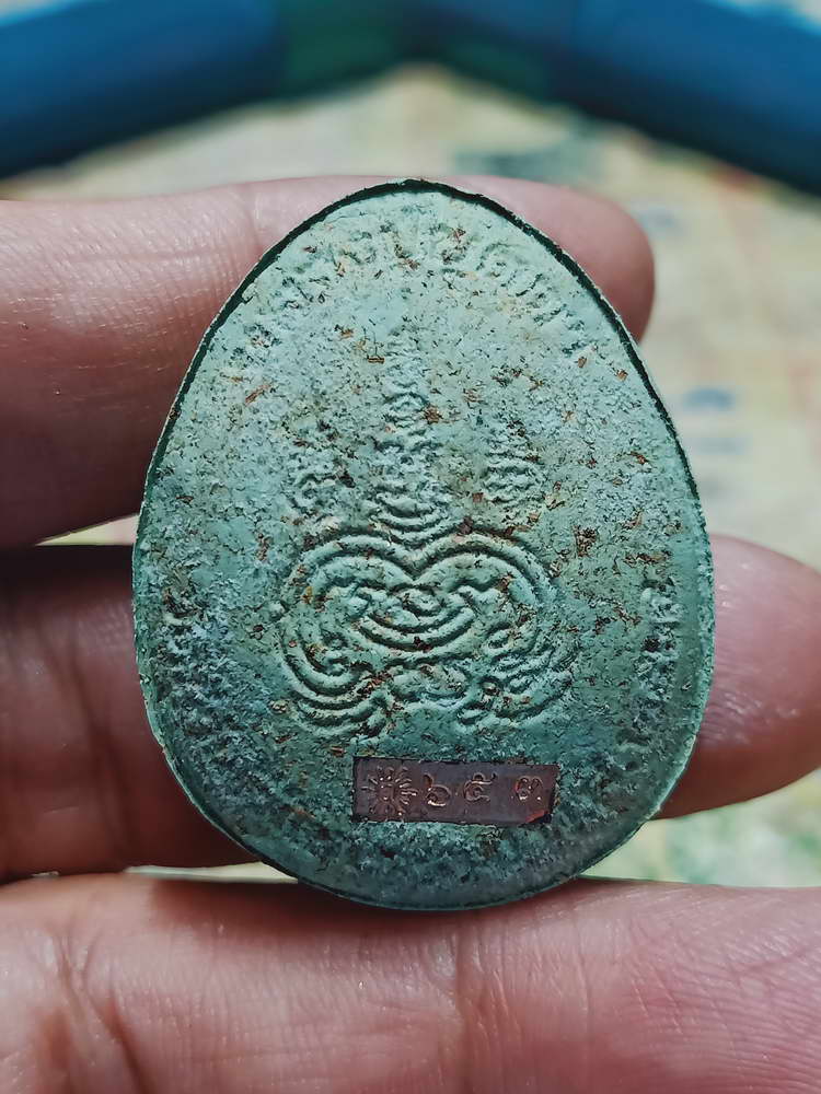 4-418 พระปิดตาจัมโบ้ ปลดหนี้ รวยชนะจน หลวงปู่บุดดา วัดป่าใต้พัฒนาราม จ.สระแก้ว หมายเลข 653 กล่องเดิม