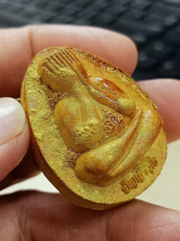 4-743 พระปิดตาจัมโบ้ปลดหนี้ รุ่นอิ่มทรัพย์ หลวงปู่อิ่ม วัดทุ่งนาใหม่ นครศรีธรรมราช 2566 หมายเลข 14