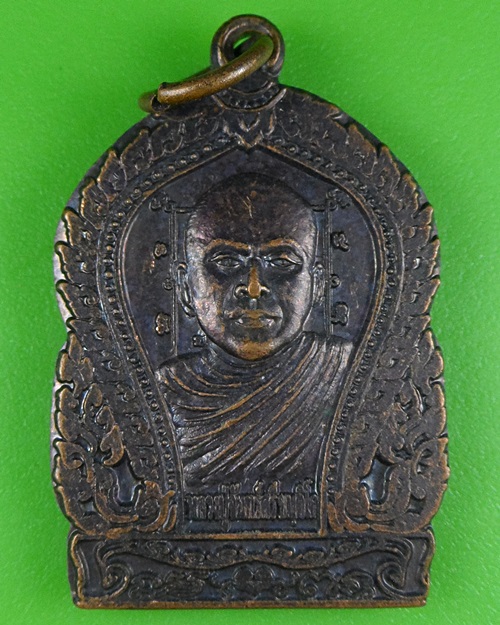 เหรียญรุ่นแรกหลวงปู่จันทร์ศรี วัดหนองผือน้อย ร้อยเอ็ด .B67.