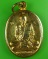 เหรียญหลวงพ่อวันดี วัดพระธาตุเชิงชุม สกลนคร .B92.