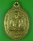 เหรียญรุ่นแรกเจ้าอธิการคำ วัดพัฒนวนราม สุรินทร์ .B102.