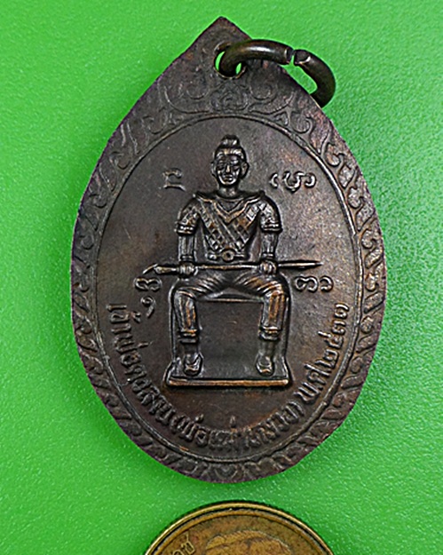 เหรียญครูบาหาญ วัดดงลาน แพร่ .B115.