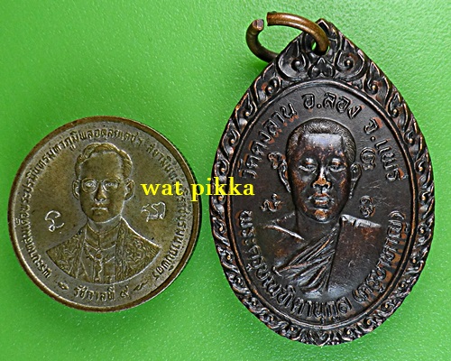 เหรียญครูบาหาญ วัดดงลาน แพร่ .B115.*