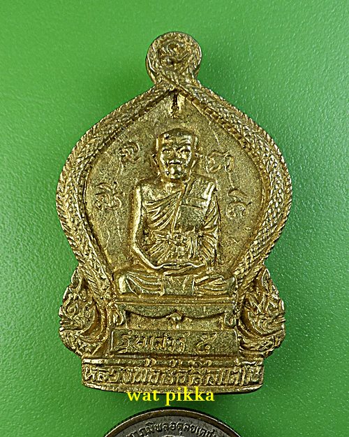 เหรียญหล่อหลวงพ่อช่อ วัดหนองไม้แก่น กาญจนบุรี .B139.*