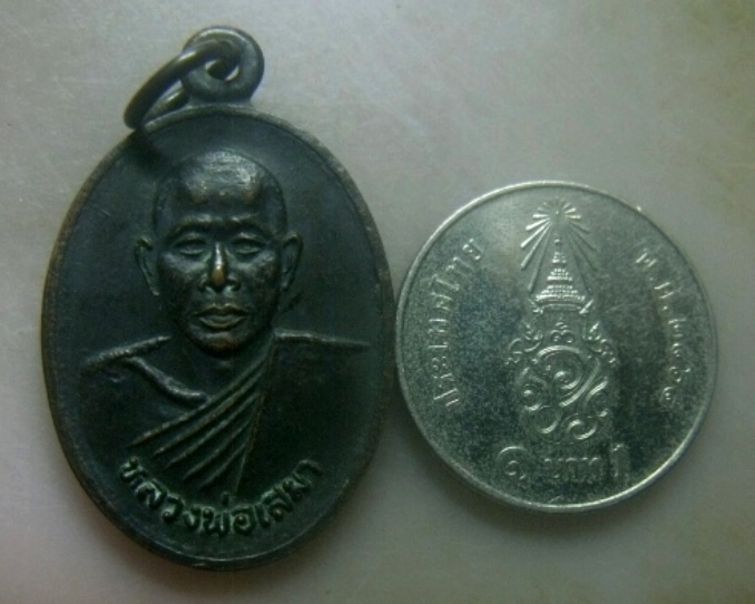 **เบาๆ**เหรียญหลวงพ่อเสมา วัดลานสัก(บ้านเก่า) จ.อุทัยธานี ปี ๒๕๑๔**หลังยันต์ สวยๆ