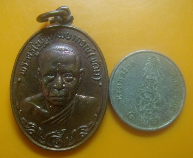 **เบาๆ**เหรียญปักกรดไม่ถอน พระครูใบฎีกาพยากรณ์ (หลวงพ่อท้วม) วัดแสนสุข ชลบุรี**สวยๆ