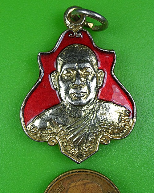 เหรียญพระอุปัชฌาย์สวอง วัดหนองนกเขา สระแก้ว .B147.