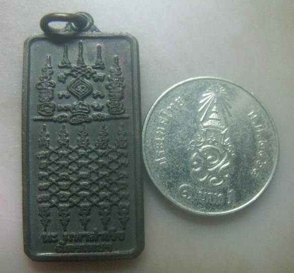 **เบาๆ**เหรียญนะมหาสำเร็จ ฉัตรเพชร หลังยันต์ ๕ แถวหนุนดวง รุ่นเสาร์ ๕ วัดแม่ตะไคร้ จ.เชียงใหม่**