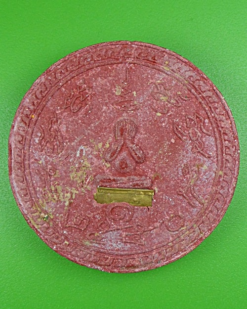 พระผงพระอาจารย์อ๊อด วัดสายไหม ปทุมธานี .B153.