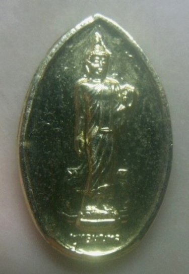 **เบาๆ**เหรียญพระพุทธมณฑล หลังหลวงพ่อเปิ่น วัดบางพระ จ.นครปฐม**กะไหล่ทอง สวยๆ