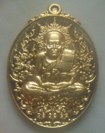 **เบา​ๆ​**เหรียญหลวงปู่ทวด ญสส. สมเด็จพระสังฆราชฯ ทรงเจริญพระชันษาครบ ๑๐๐ ปี**ตอกโค้ด กรรมการ สวยๆ 