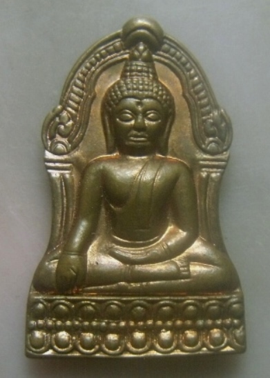 **เบาๆ**เหรียญพระพุทธชินราชใบเสมา วัดร่มโพธิ์มโนธรรม จ.อยุธยา**สวยๆ