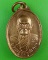 เหรียญครูบาอิน วัดฟ้าหลั่ง เชียงใหม่ .B161.